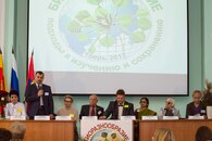 Международная конференция "Биоразнообразие: подходы к изучению и сохранению"